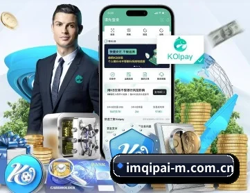im棋牌 APP