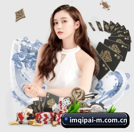 im棋牌 APP